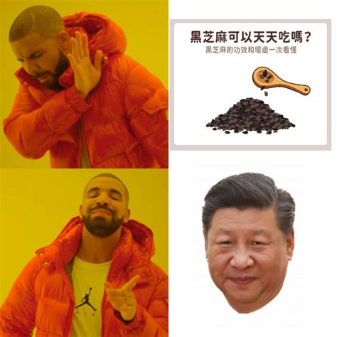 德政梗意思